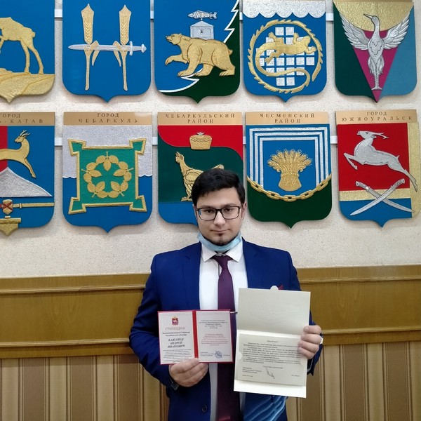 3-е место в конкурсе Законодательного Собрания Челябинской области